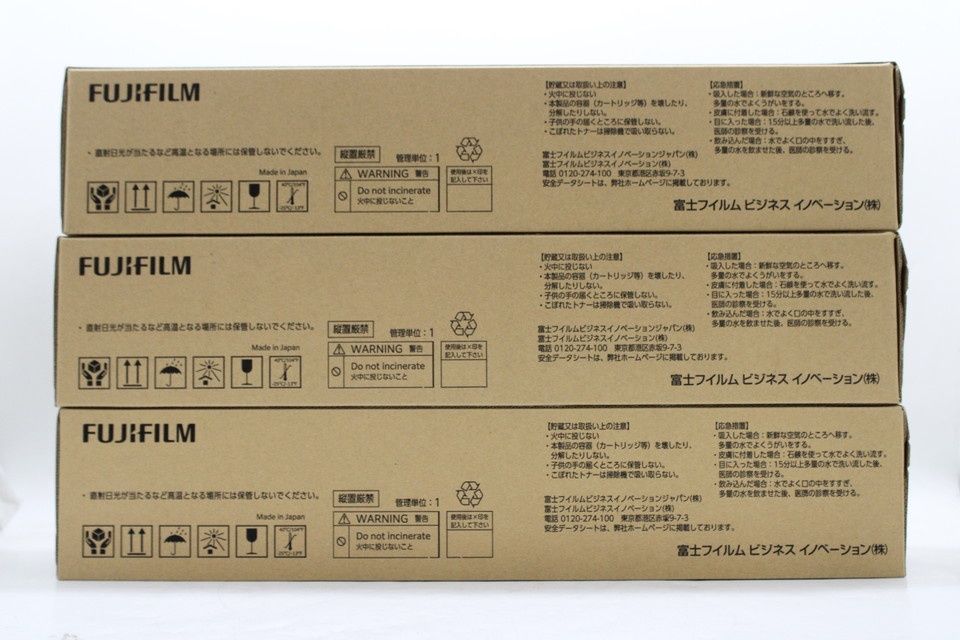 未使用 フジゼロックス 純正 トナー CT203446/47/49 3色（シアン
