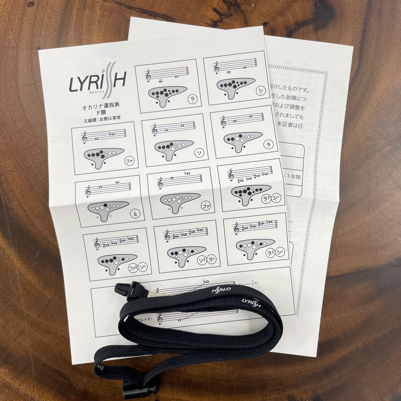 美品 ライリッシュ LYRISH オカリナ AC管 マエストロ 艶あり ケース