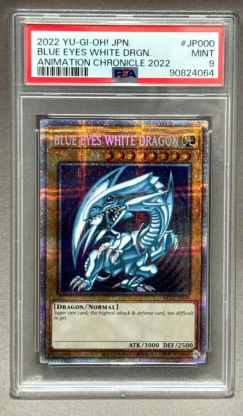 遊戯王OCG PSA9 BLUE EYES WHITE DRAGON 青眼の白龍 英語表記 プリズマ