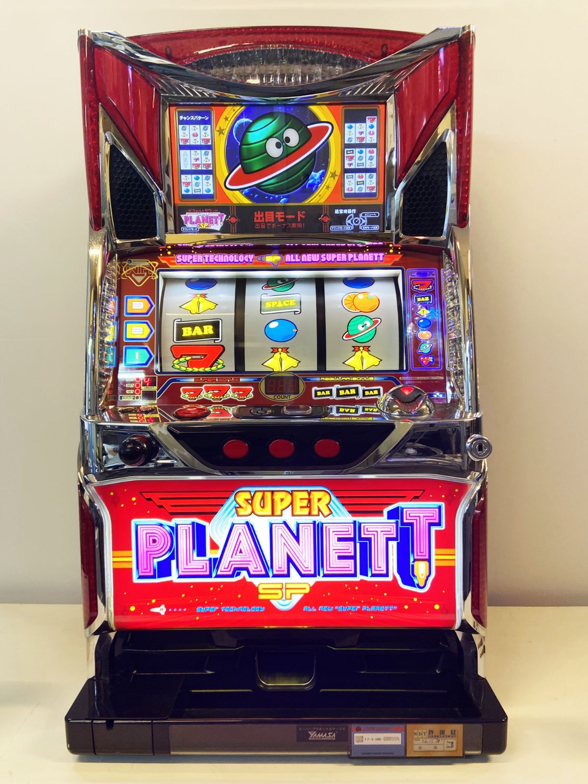 送料込】 パチスロ スロット実機 山佐 スーパープラネットSP - メルカリ