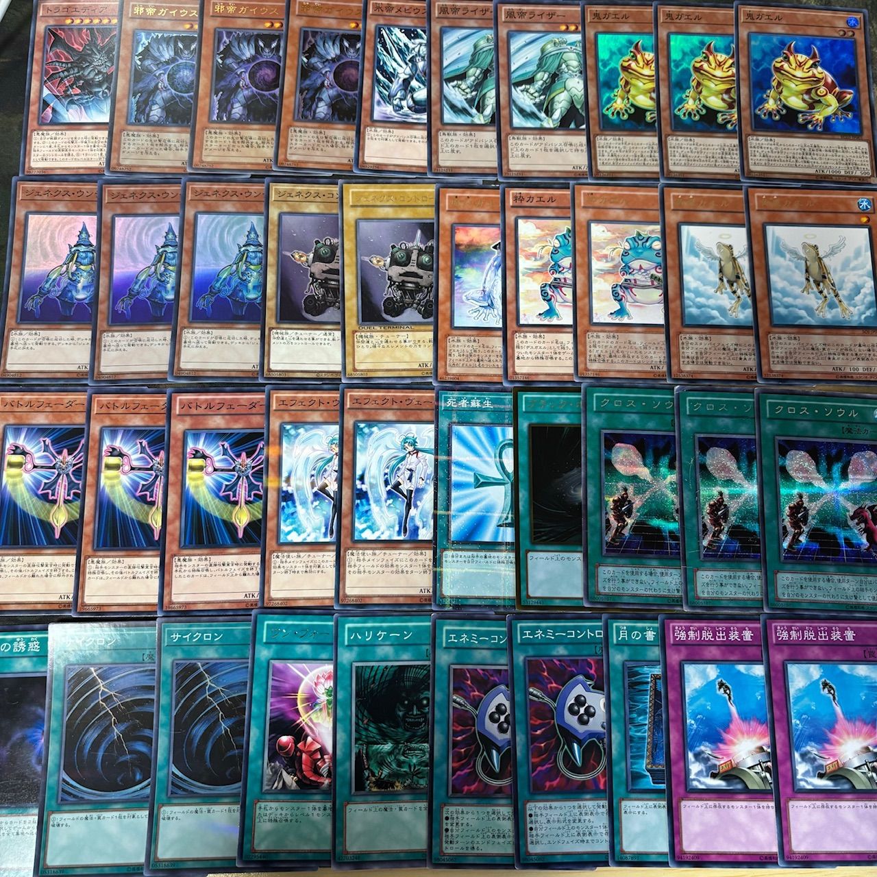 ジェネクス ガエル帝 1103環境 構築済みデッキ ゲートボール カエル帝