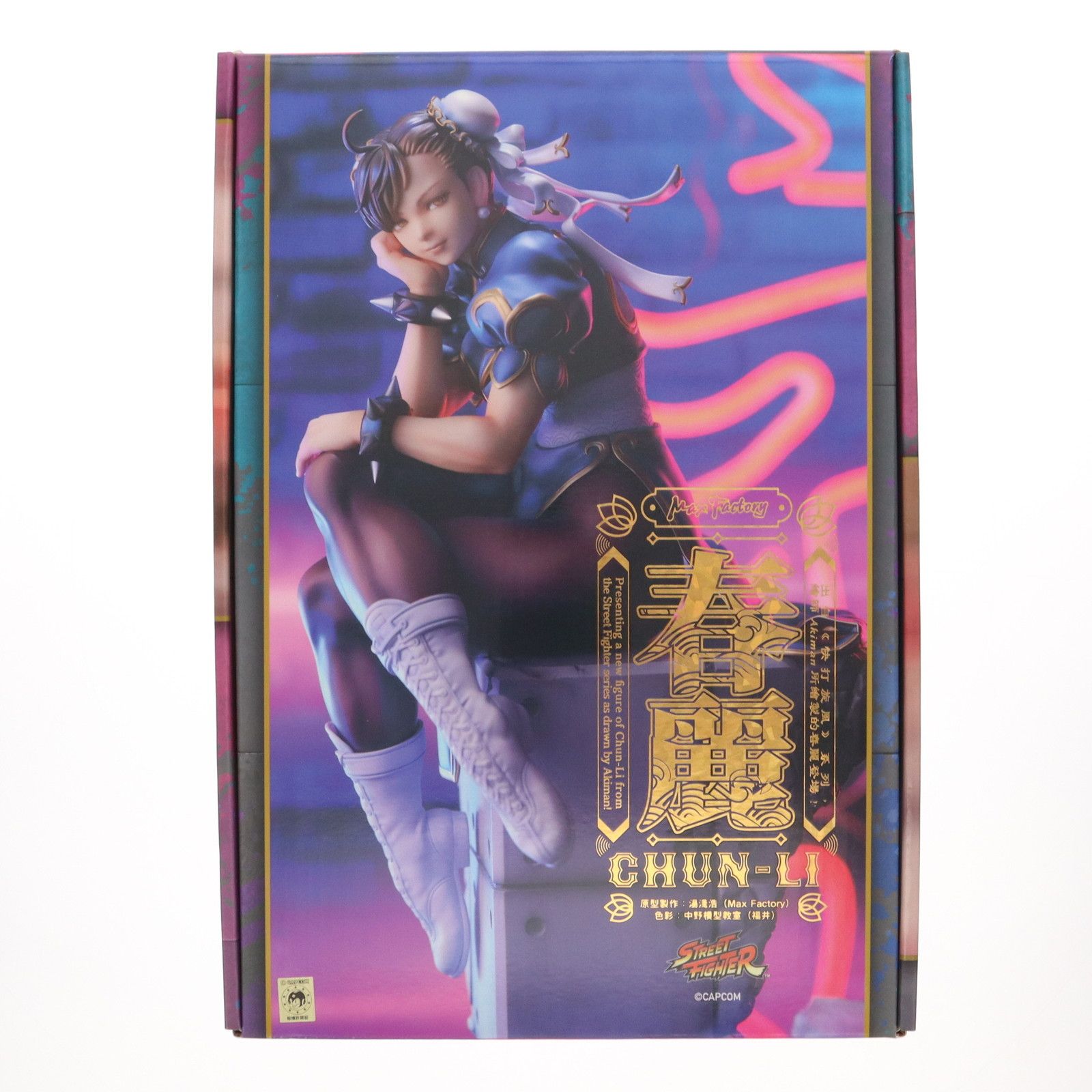おくすり手帳付属 春麗(チュン・リー) 「ストリートファイター