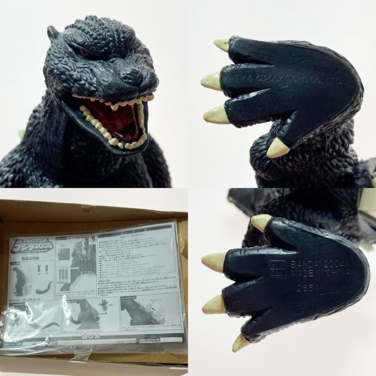BANDAI バンダイ DXアタックサウンドゴジラ2005 - メルカリ