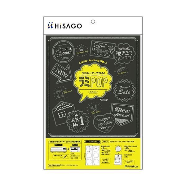 常田大希風】DUMBLOID ODS clone 高音質 オーダー受付 常田大希風