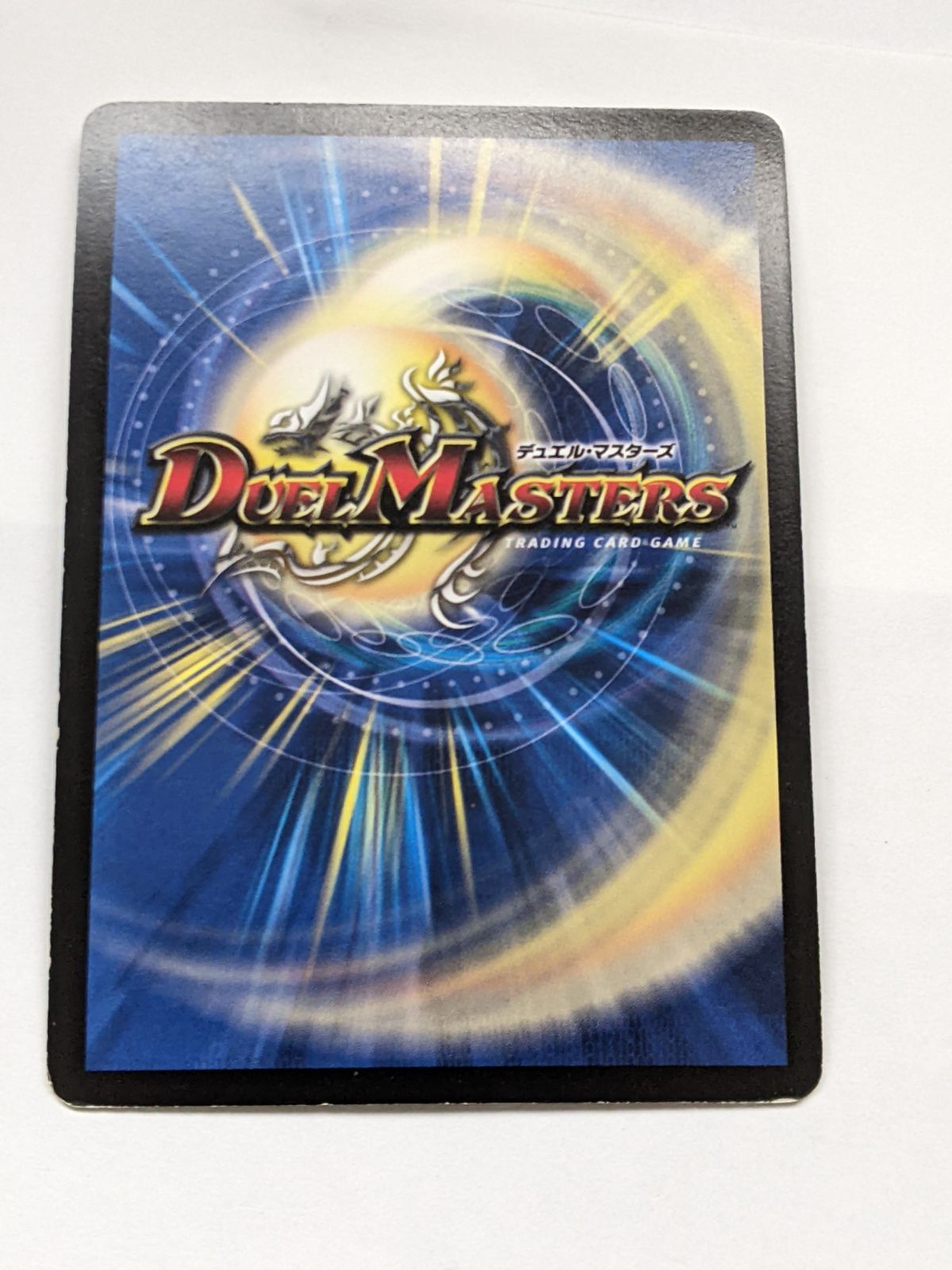 暗黒凰ゼロ・フェニックス 旧枠 - メルカリ