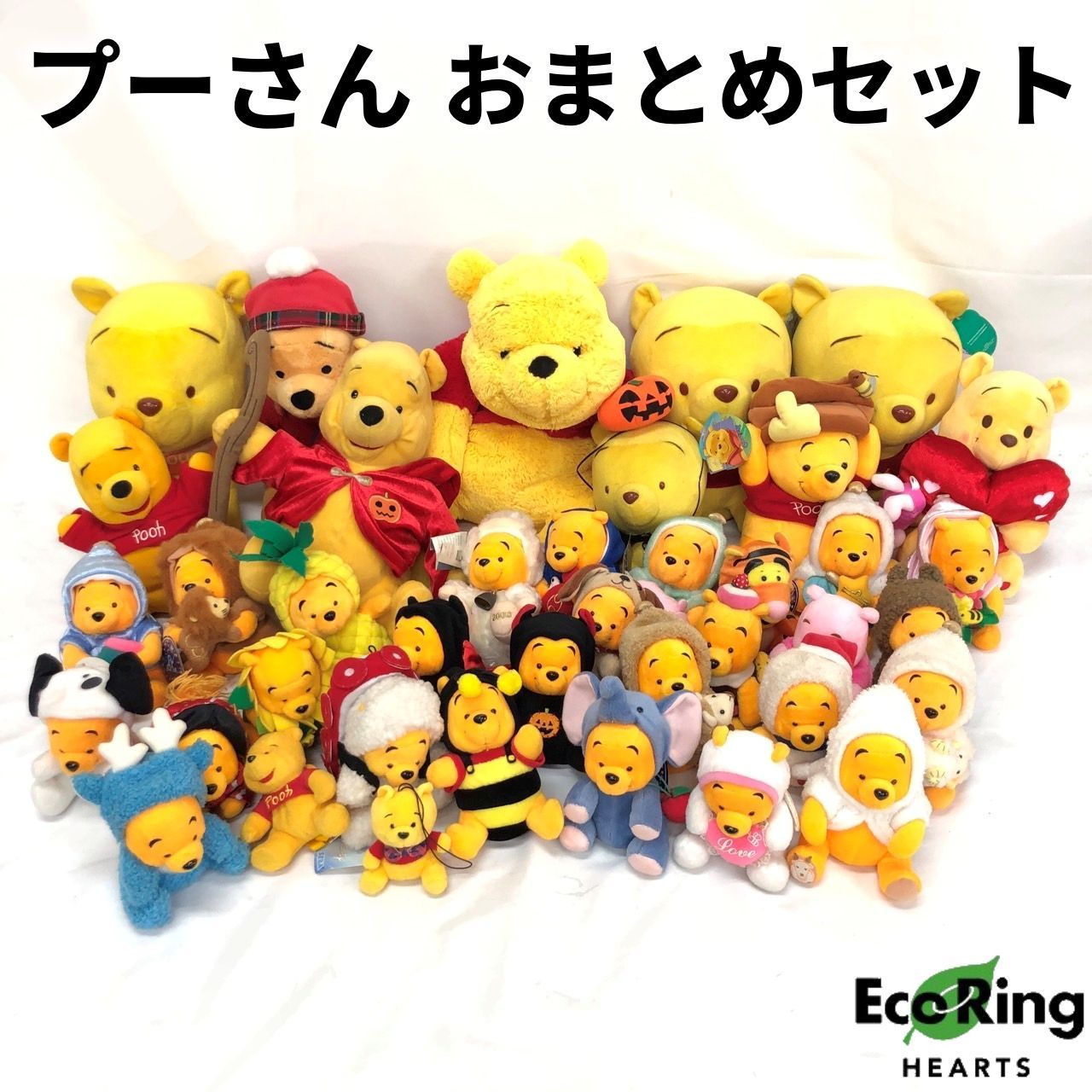 Disney くまのプーさん 38点 ぬいぐるみ まとめ セット プライズ含む