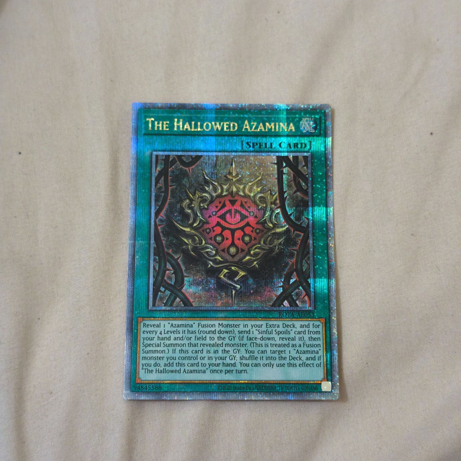 遊戯王 聖なる薊花 泰亜版 25thシークレット - メルカリ