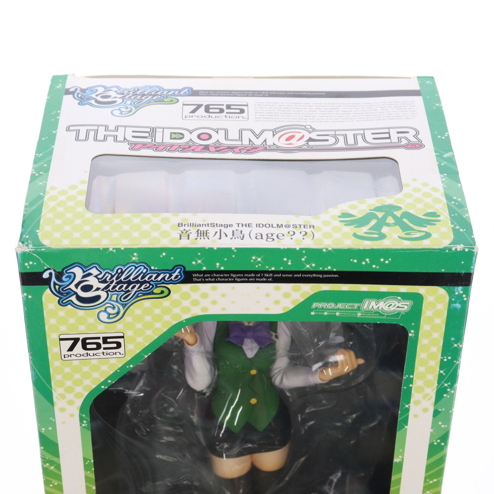 ブリリアントステージ 音無小鳥(age??)(おとなしことり) 復刻版