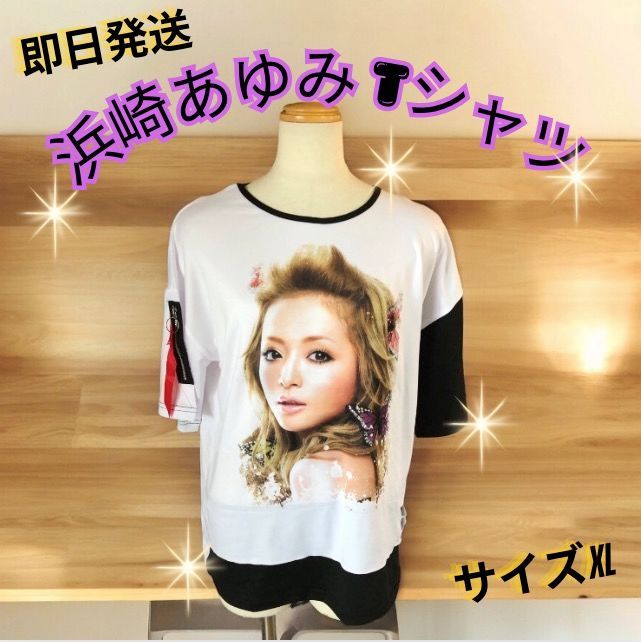 即日発送】浜崎あゆみ 一部トリックダメージ 希少 白黒デザインTシャツ