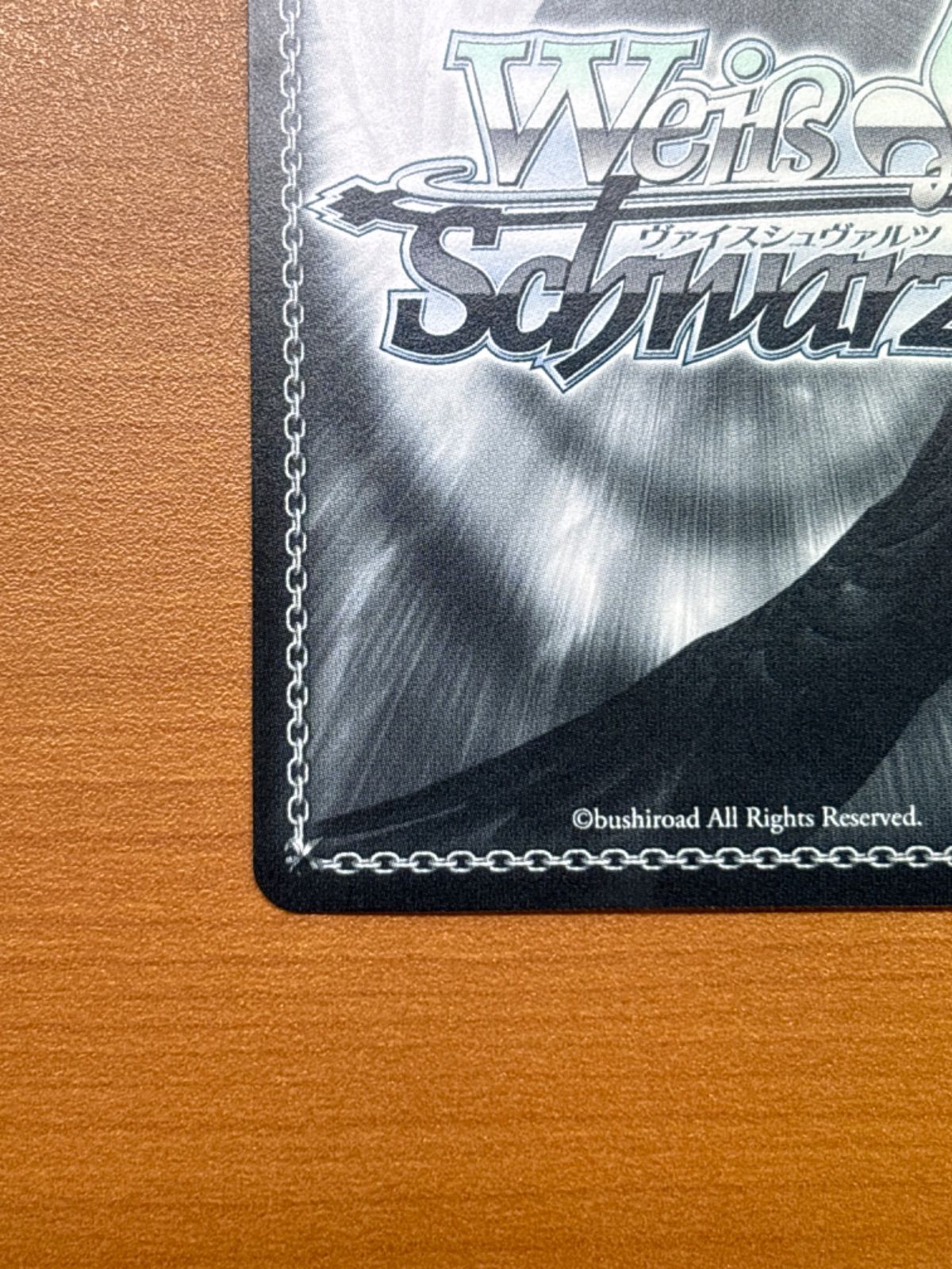 パーミャチ・メルクーリヤ サイン入り AZL/S102-099SP SPアズール