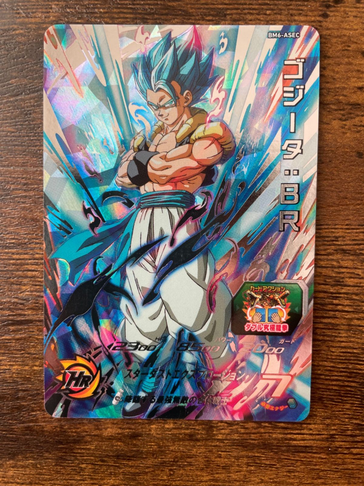 ドラゴンボールヒーローズ BM6 ASEC ゴジータBR - メルカリ