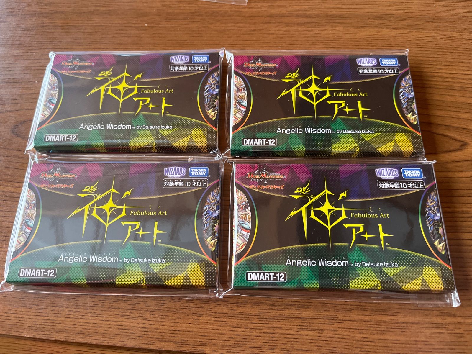 神アート Angelic Wisdom by Daisuke Izuka - メルカリ