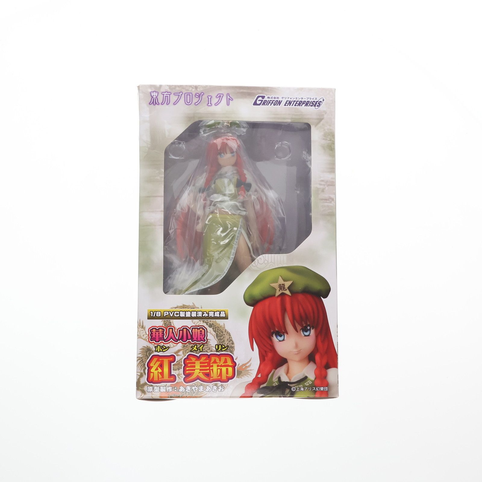 華人小娘 紅美鈴(ほんめいりん) 東方Project 1/8 完成品 フィギュア