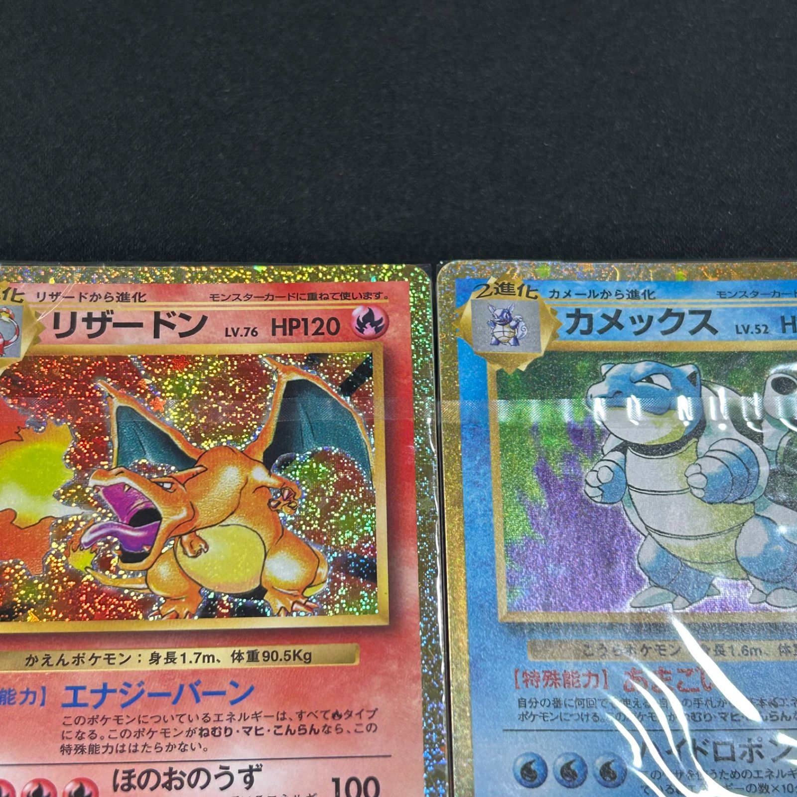 PSA10 全てPSA10 Classic 9連番 ポケモンカード リザードン 御三家 9連