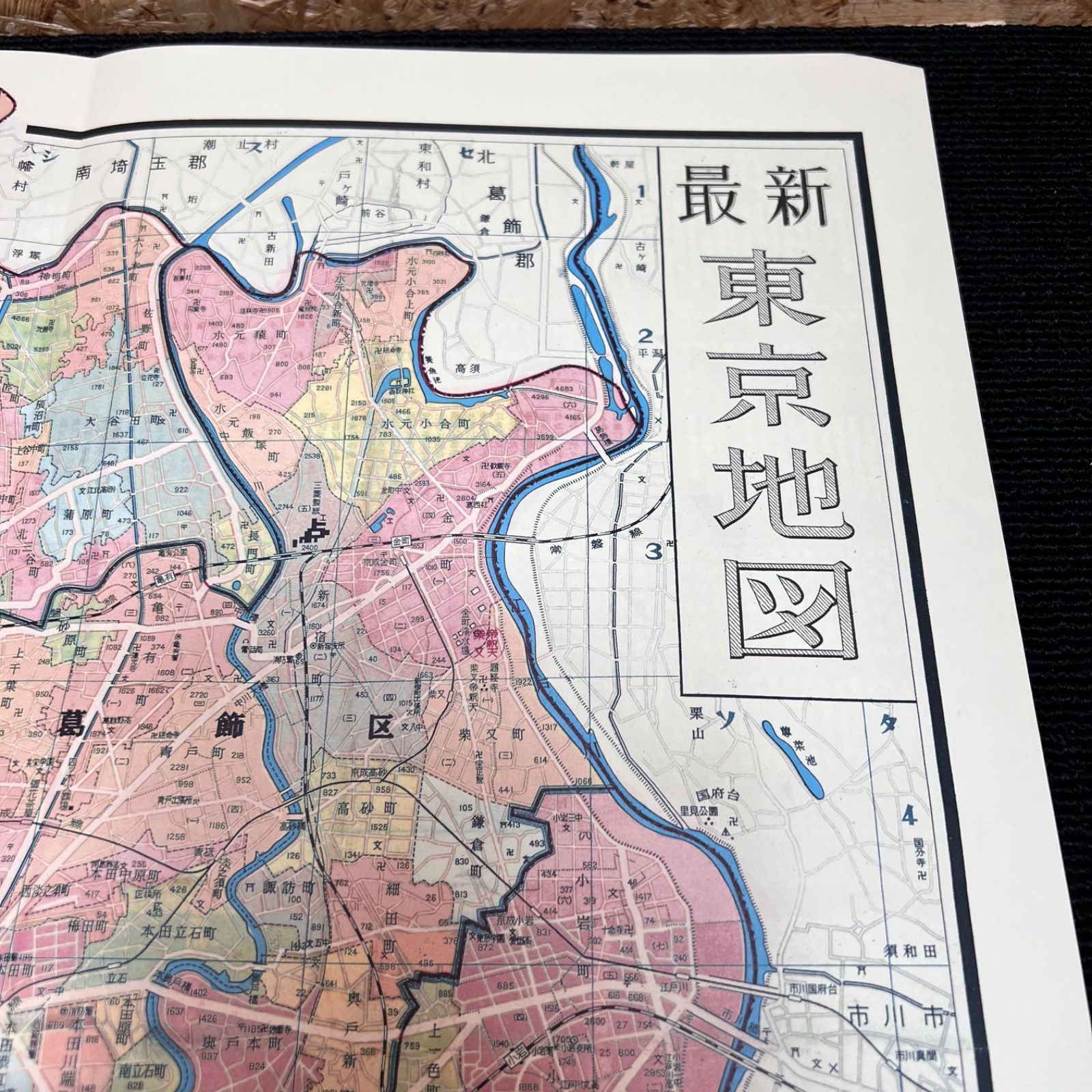 古地図資料出版株式会社発行 昭和34年 最新東京地図 - メルカリ