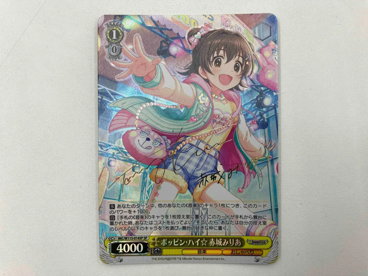 2026年最新】赤城みりあ サインの人気アイテム - メルカリ