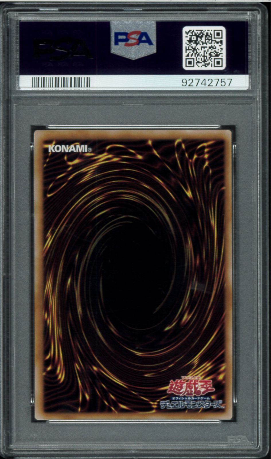 PSA10 真紅眼の黒竜 レリーフ アルティメットレア Ultimate Rare QCCP