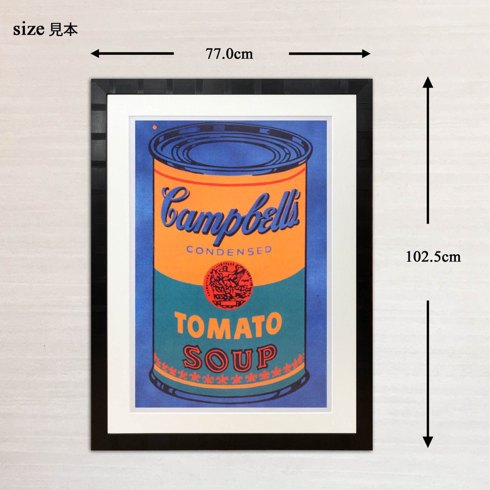 アンディ ウォーホル「キャンベル スープ(トマト/ブルー&オレンジ)1965