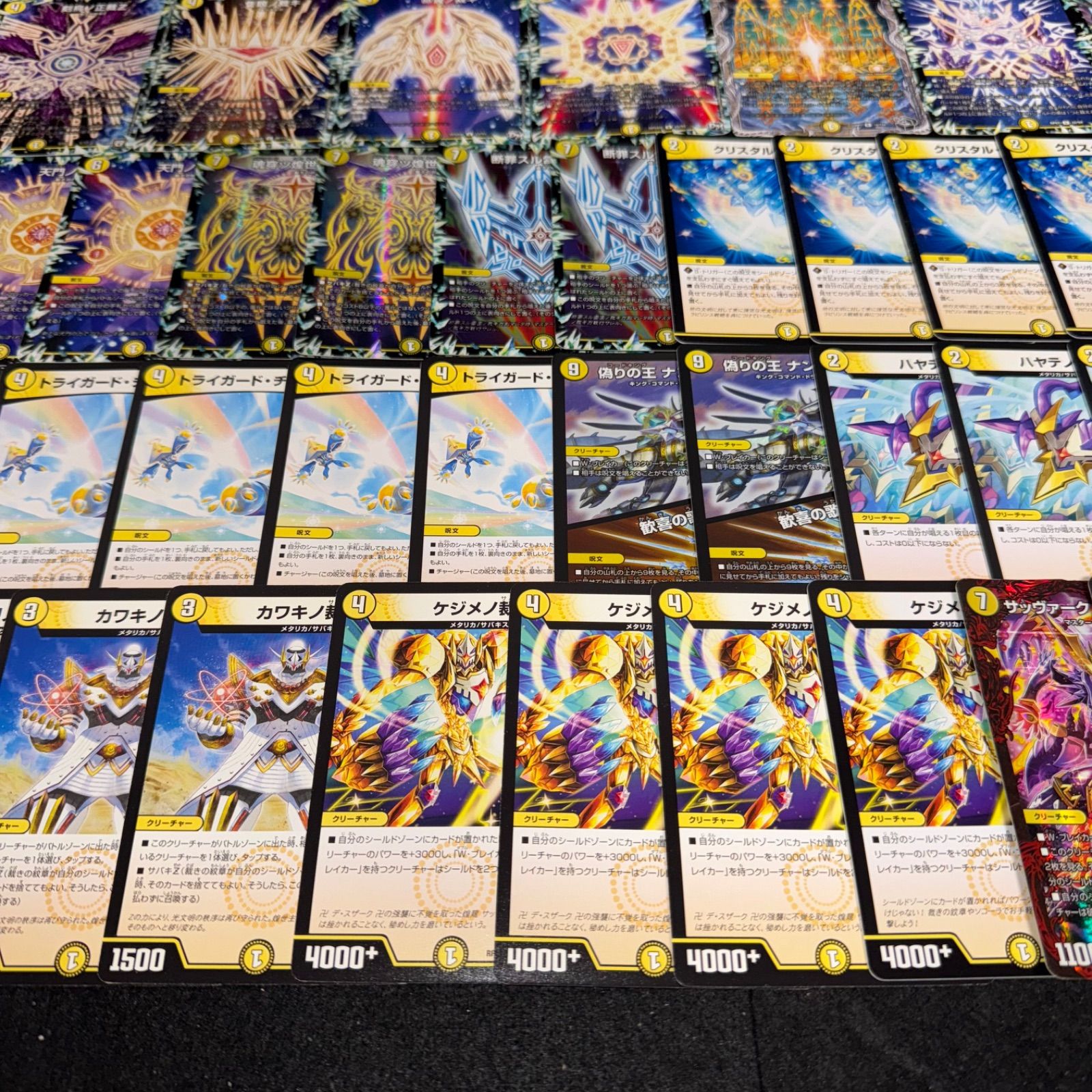 白零サバキZデッキ(微高レート) 白零サバキ Z高レート デッキ販売 白零