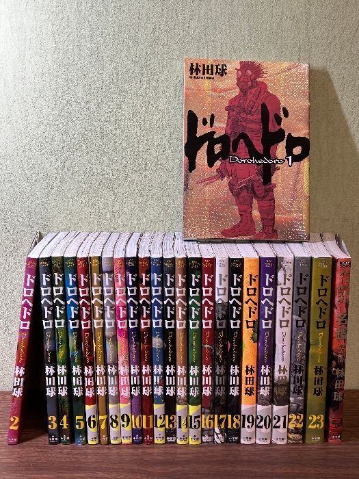 ドロヘドロ 1巻～23巻 全23巻セット+完全版 名鑑 計24冊セット》林田球