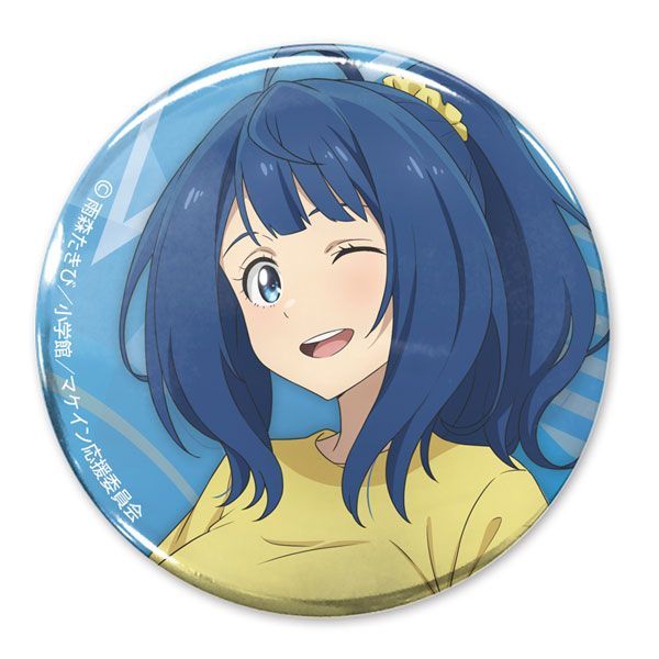 未使用】マケイン 八奈見杏菜 缶バッジ Anisugar サマースイーツ 稀少