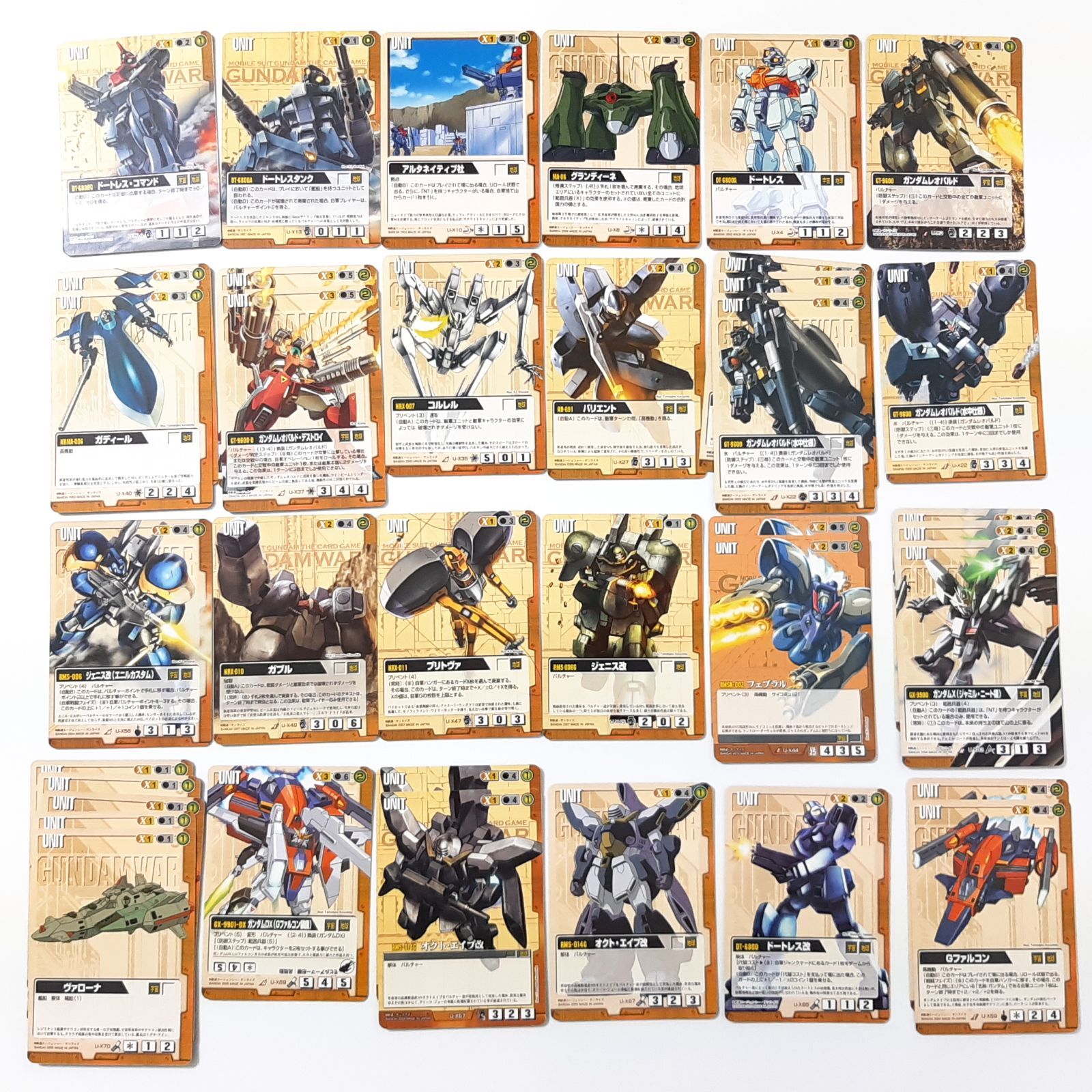 ガンダムウォー 通じ合う心 茶 ガンダムウォー通じ合う心茶ユニークG