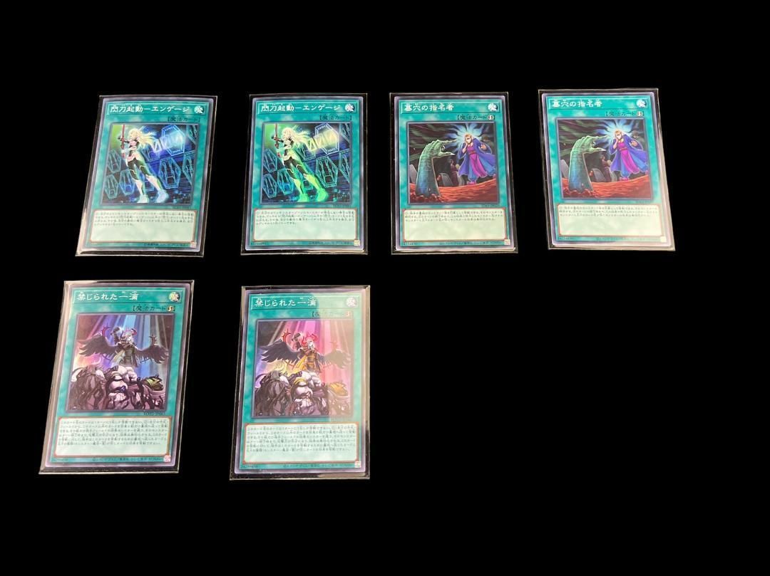 遊戯王 オルフェゴール 構築デッキ メイン40枚 EX15枚 - メルカリ