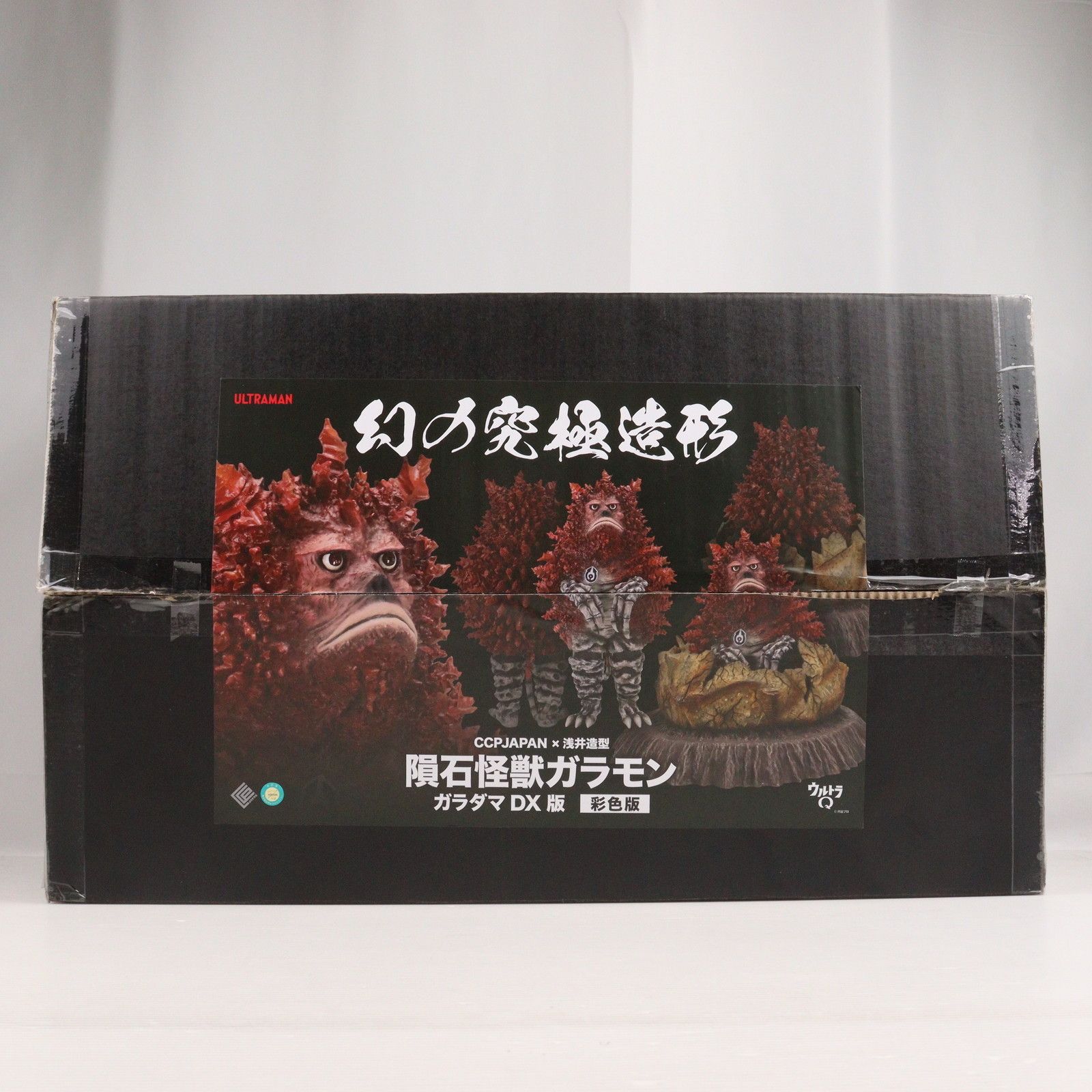 幻の究極造形 CCPJAPAN×浅井造型 隕石怪獣ガラモン ガラダマDX版 彩色