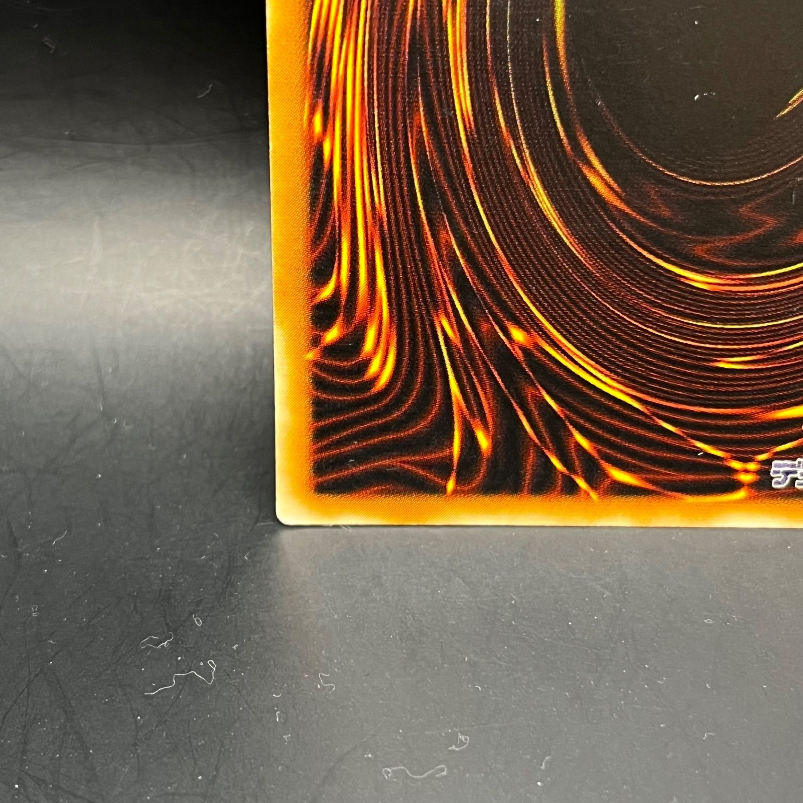 遊戯王 スピリッツ・オブ・ファラオ アルティメットレア （レリーフ