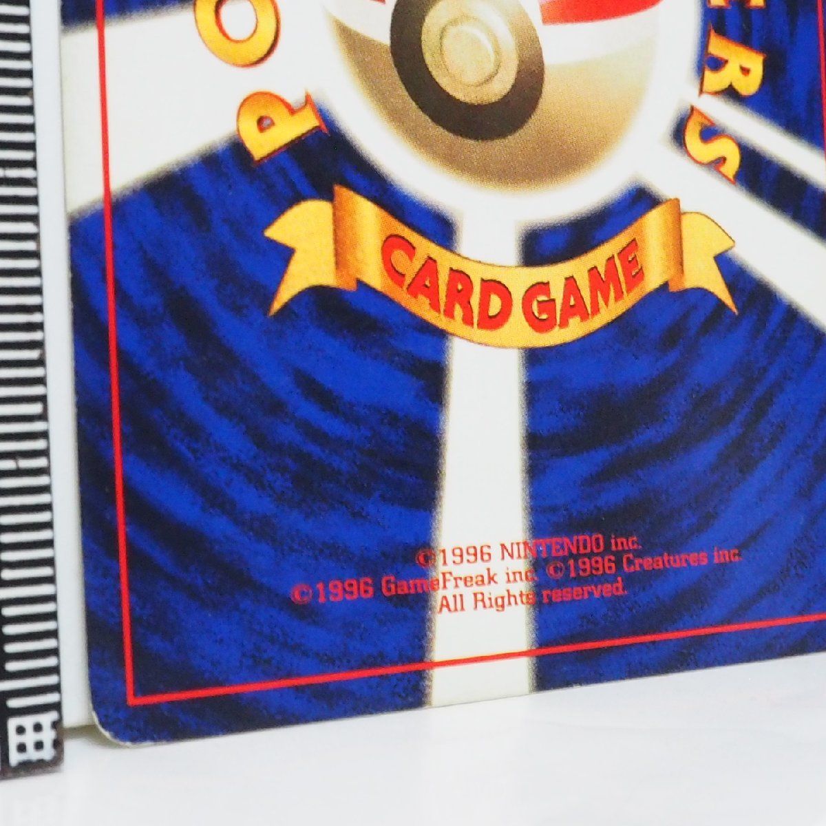 旧裏ポケモン カードゲーム第1弾 初版【1進化 トランセル LV.21 HP70