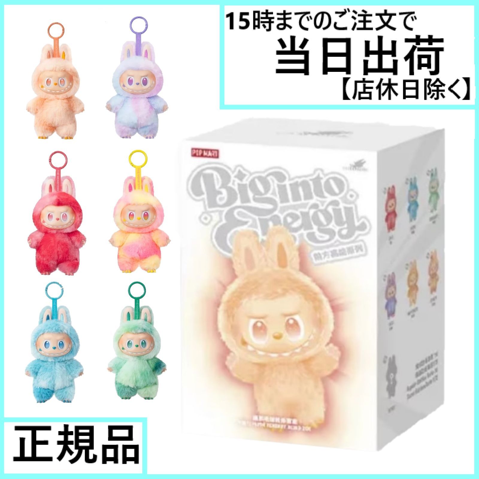 ラブブ 【正規品】 【色指定可】 LABUBU らぶぶ ポップマート - メルカリ