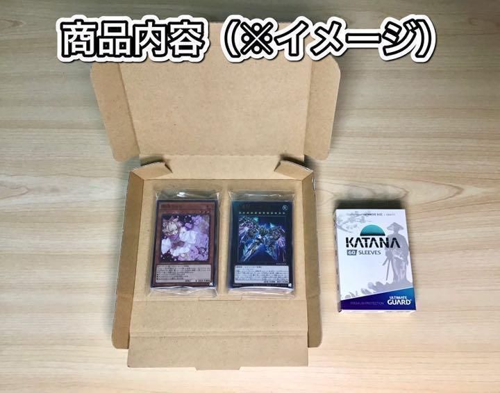 遊戯王 本格構築【イシズティアラメンツ】デッキ メイン＆EX＆二重