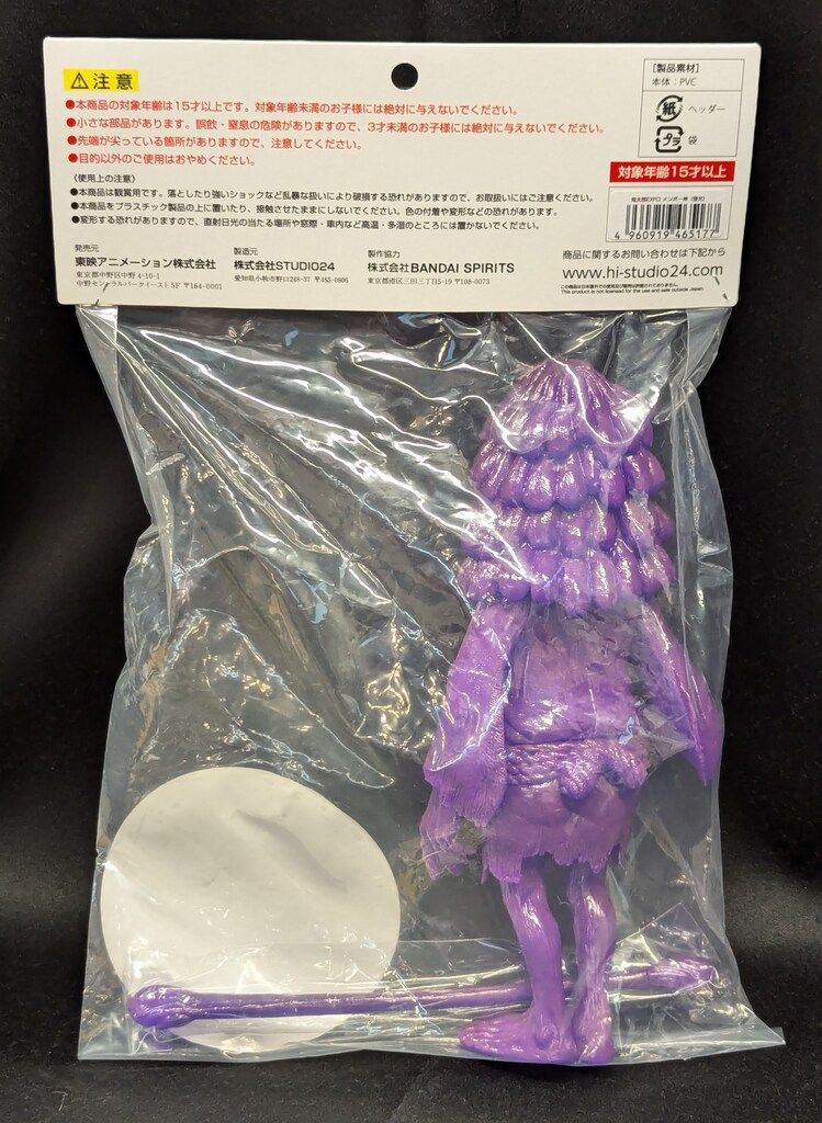 STUDIO24 鬼太郎EXPO 水木しげる メンボー神 フィギュア王限定カラー