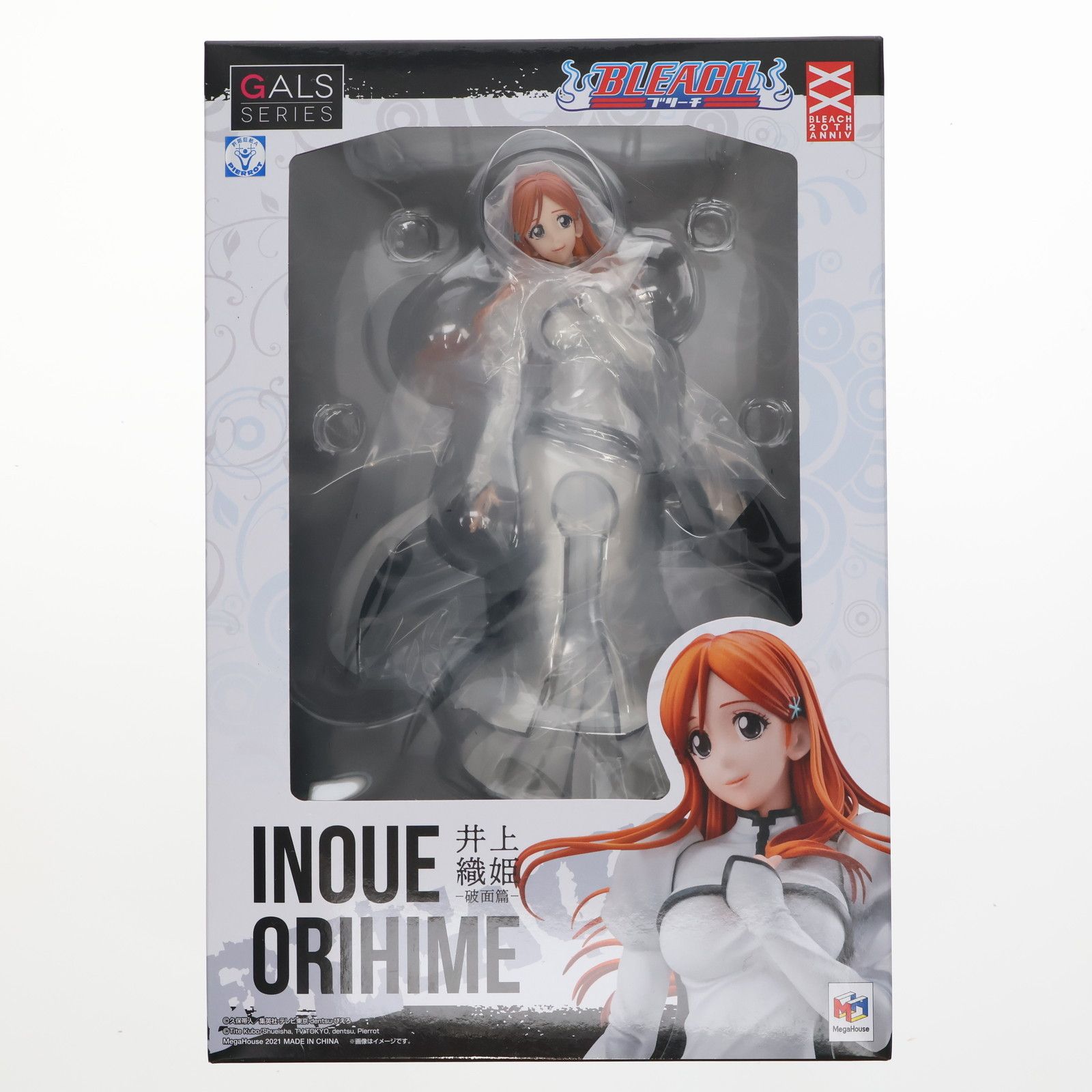 GALSシリーズ 井上織姫(いのうえおりひめ) 破面篇 BLEACH(ブリーチ