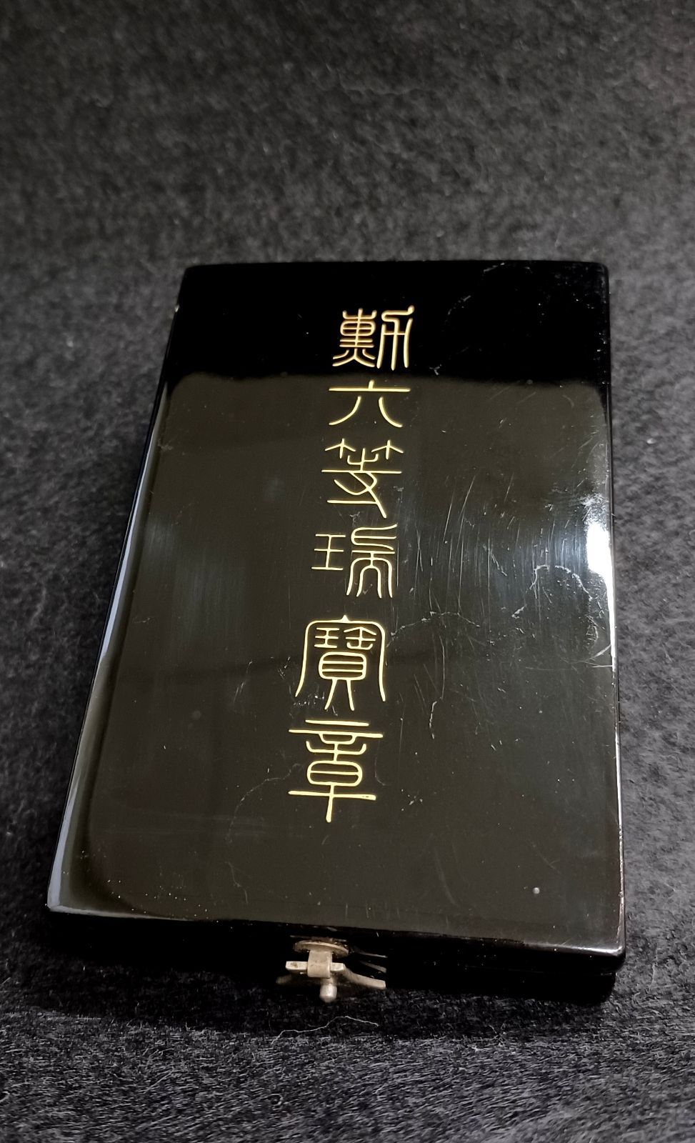 勲章 勲5等瑞宝章 旧日本軍 - メルカリ
