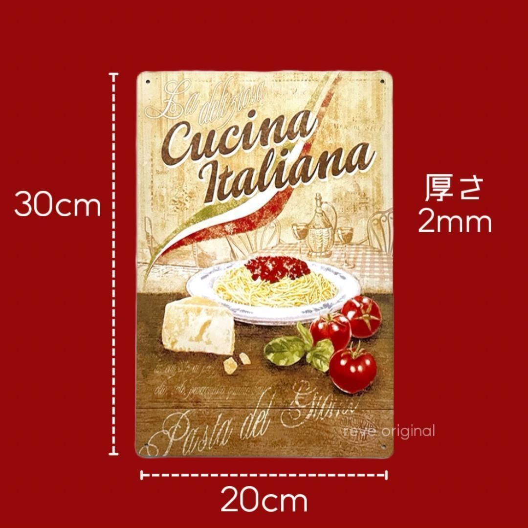 ブリキ看板 アンティーク レトロ アメリカ ビストロ カフェ サイン