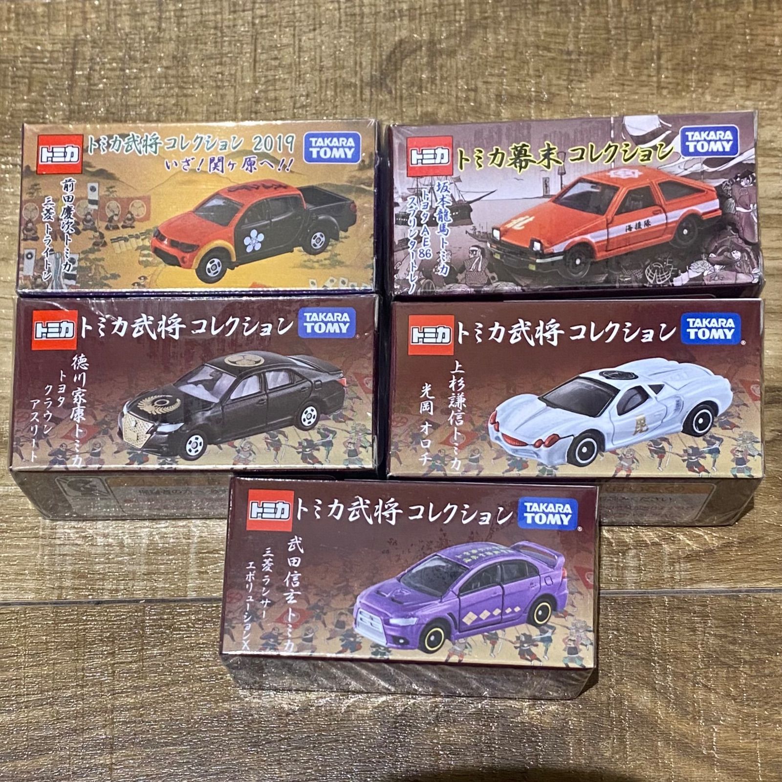 トミカ 武将・幕末コレクション セット - メルカリ