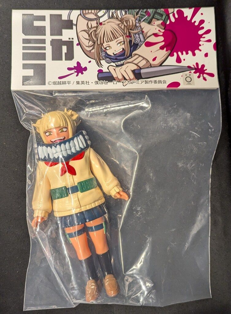 MAXTOY マックストイのソフビ人形 トガヒミコ WF2025夏 - メルカリ