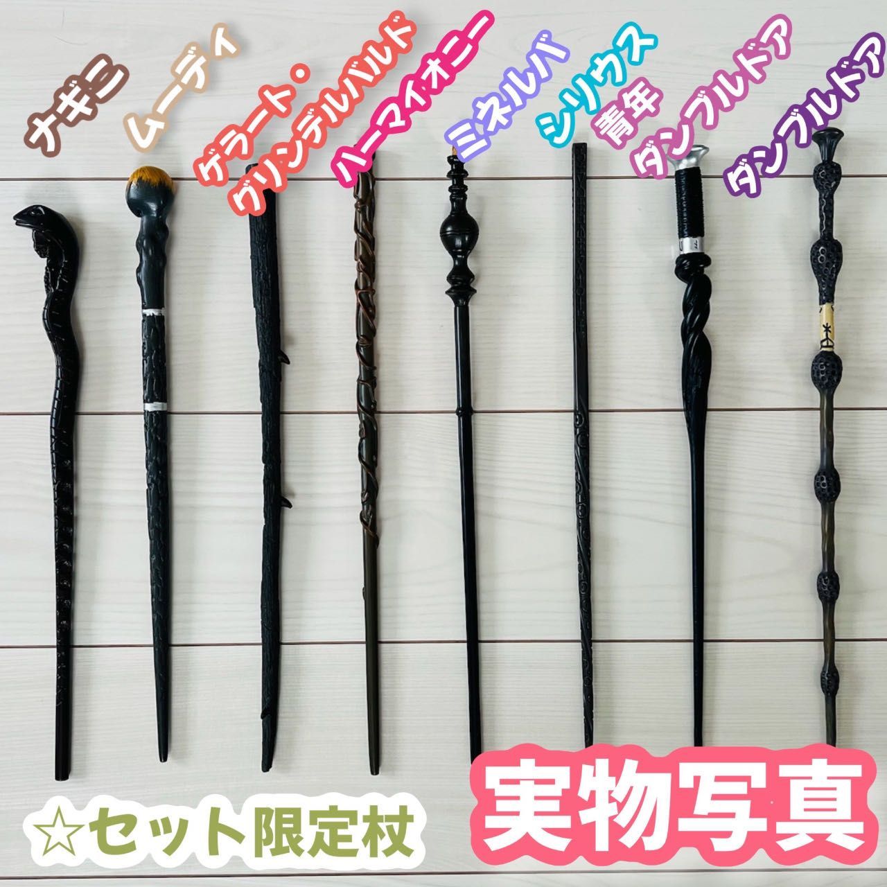 USJハリーポッター・スタジオツアー向け子供用ローブ（130-150cm