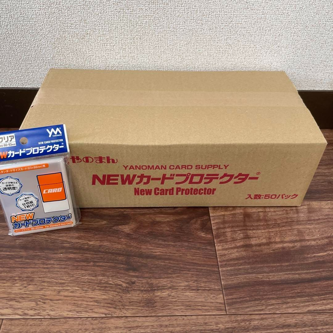 やのまん NEWカードプロテクター 100枚入×50個 コレクション YANOMAN