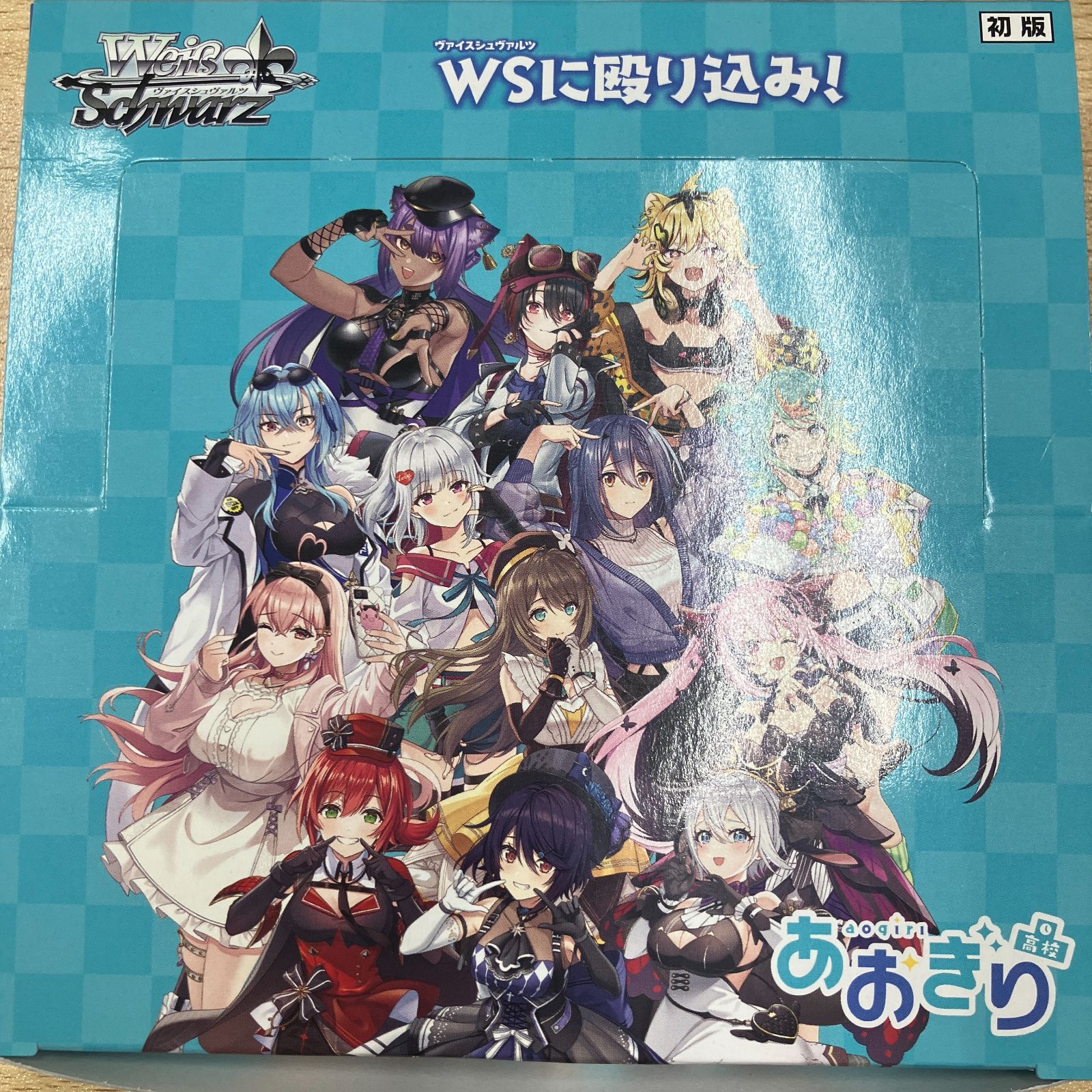 ヴァイス あおぎり高校 RR以下 ほぼ4コン ヴァイス あおぎり高校 RR