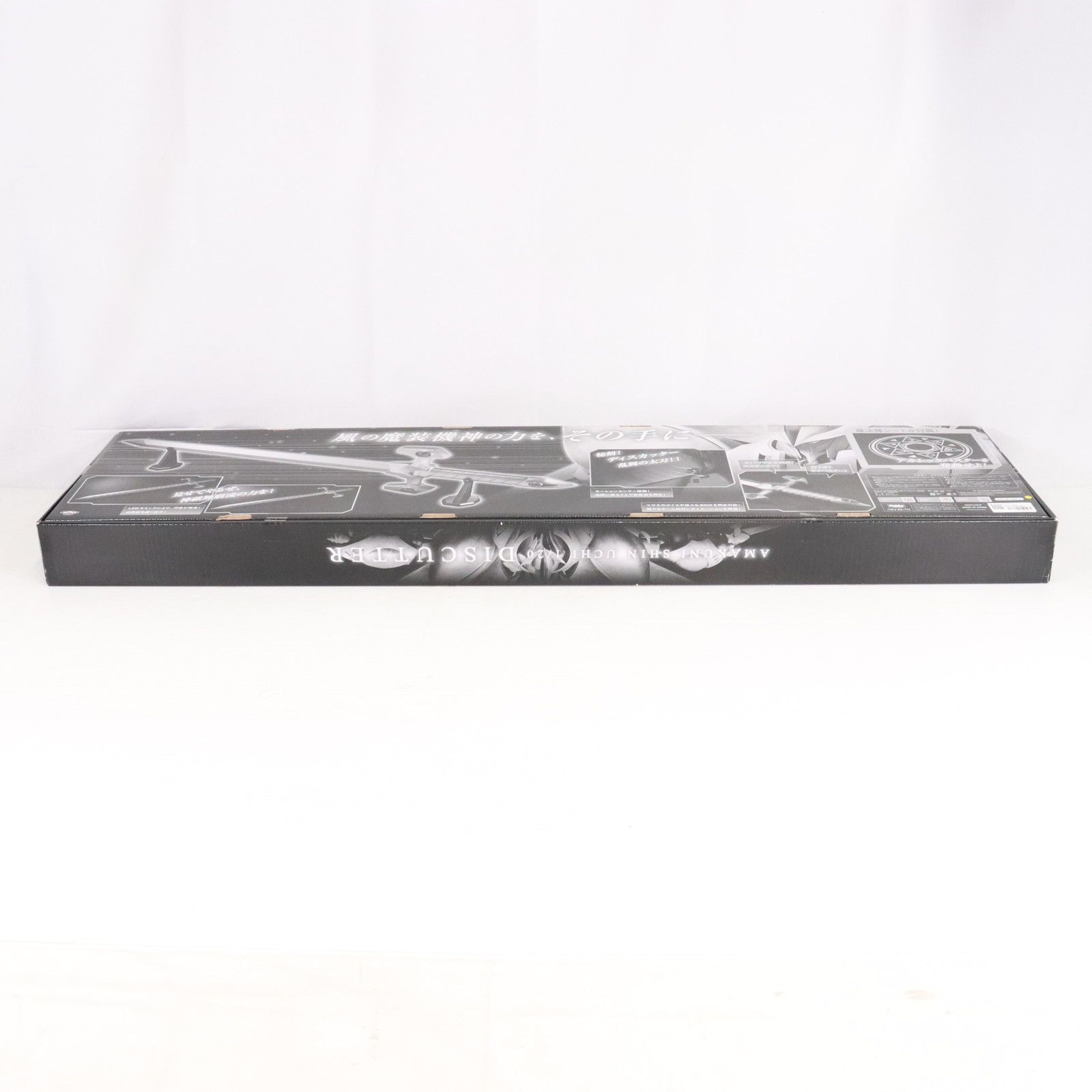 ホビージャパン限定 AMAKUNI真打 1/20 ディスカッター 限定版 スーパー