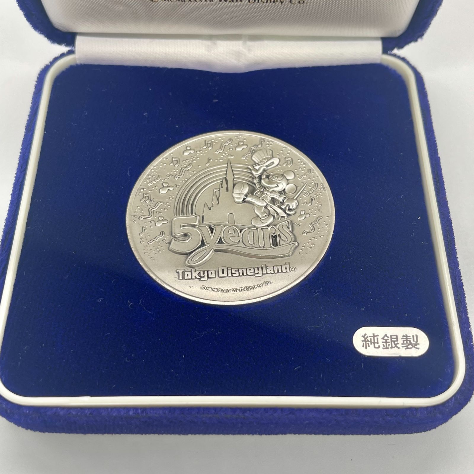 東京ディズニーランド 5周年 限定版 純銀製 記念メダル - メルカリ