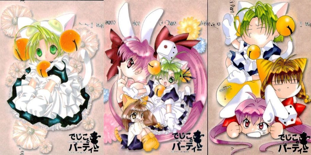 ux98 カード デジキャラット R まとめ でじこのパーティー No 1 2 3 01