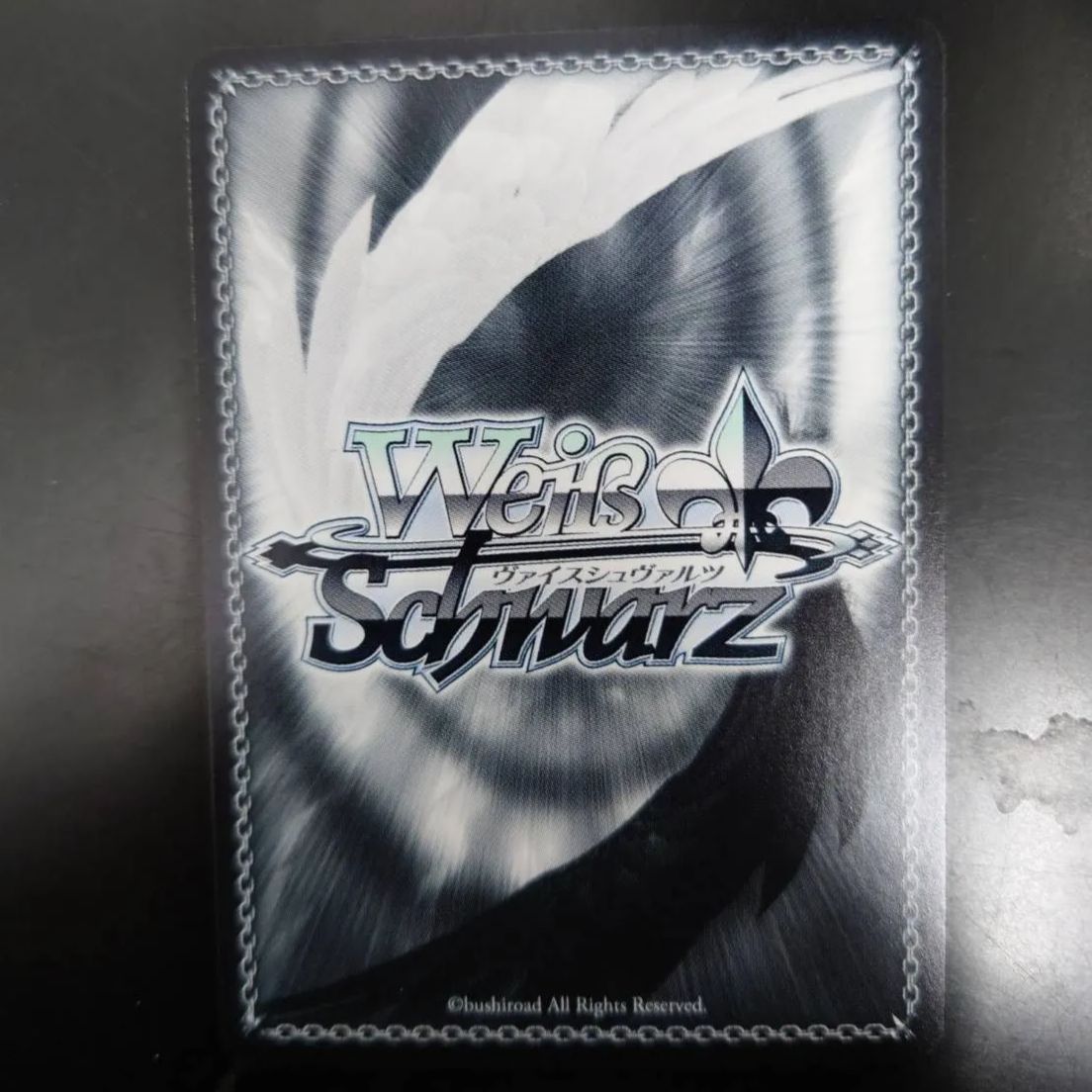 ハラハラ！？ゾンビパニック！ 天馬司 SSP - メルカリ