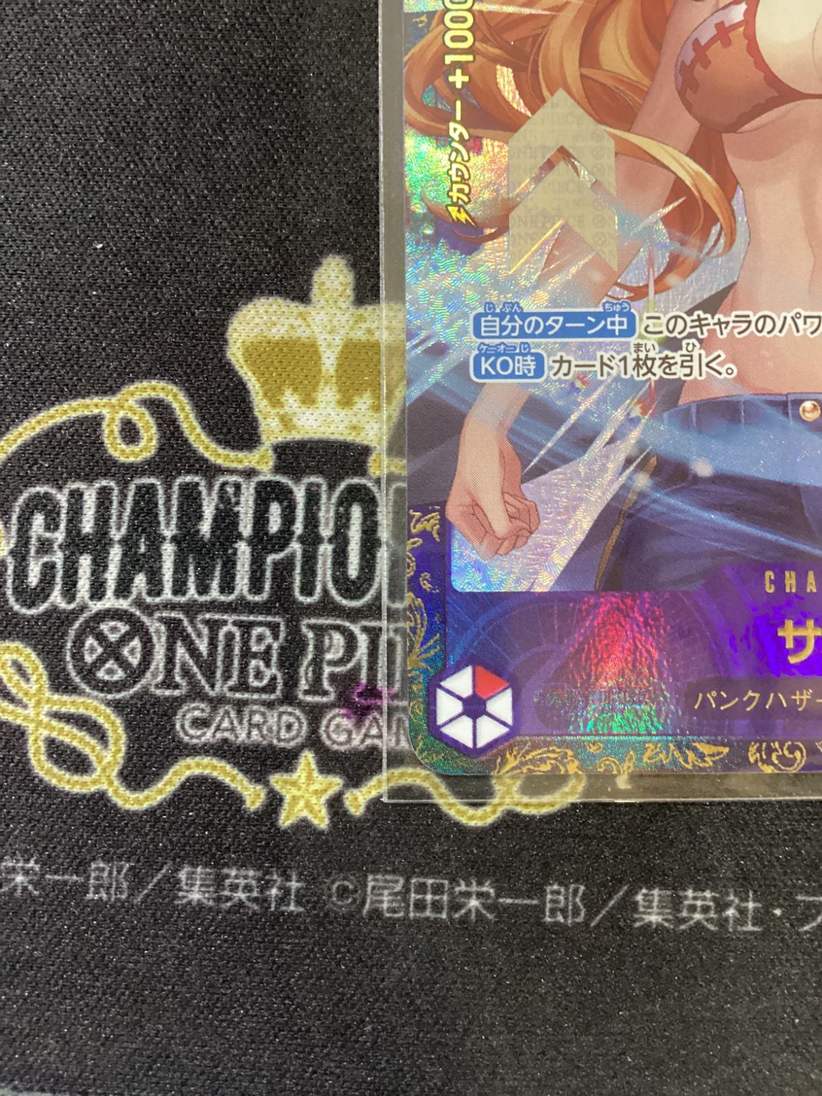 ○645 ワンピースカード サンジ フラッグシップ 優勝景品 新品未開封