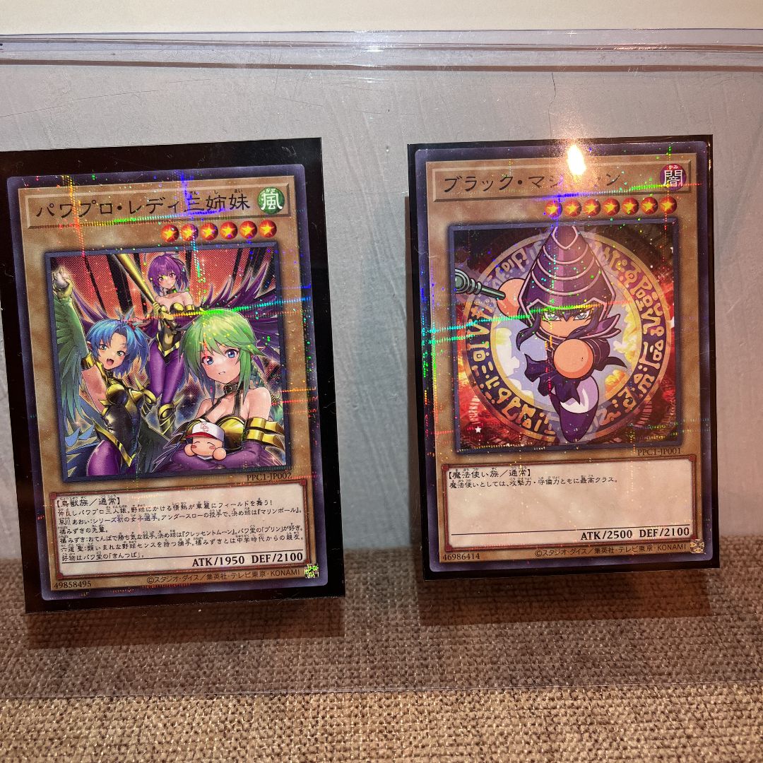 遊戯王・ブラック・マジシャン・パワプロ・レディ三姉妹・パラレル