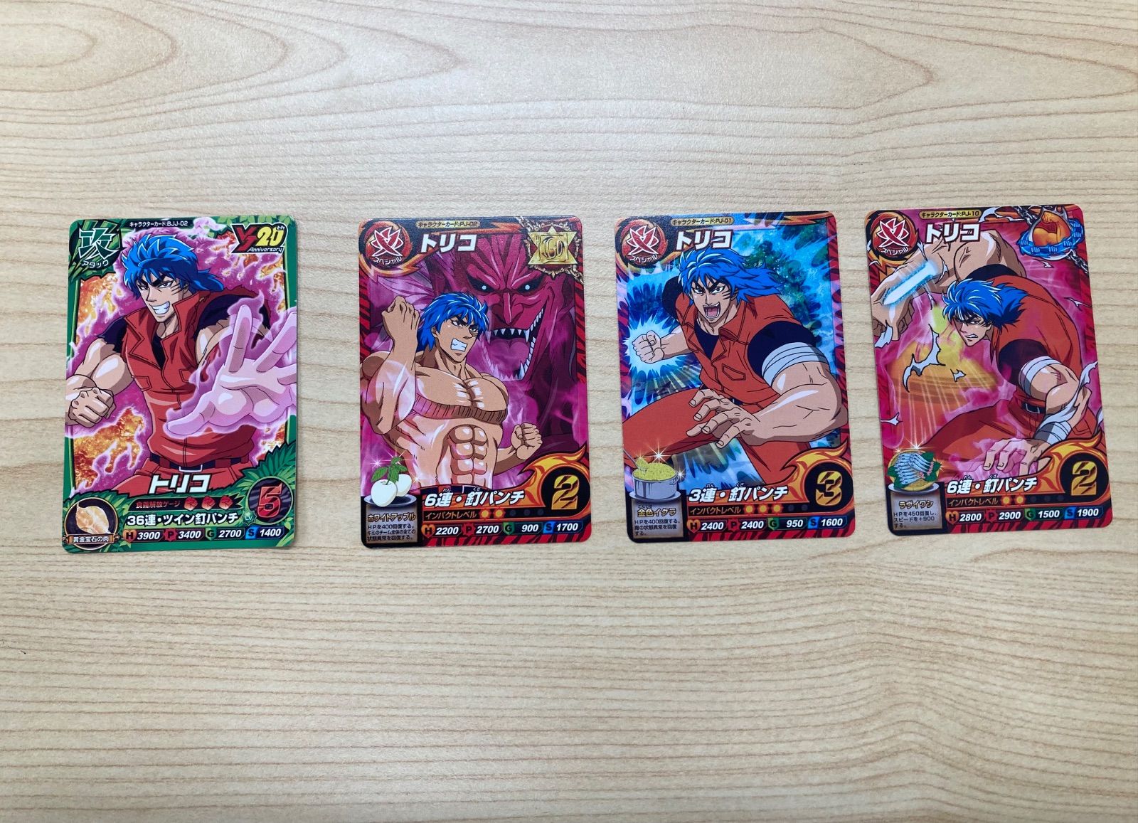 トリコ イタダキマスター キャラクターカード 4枚セット - メルカリ