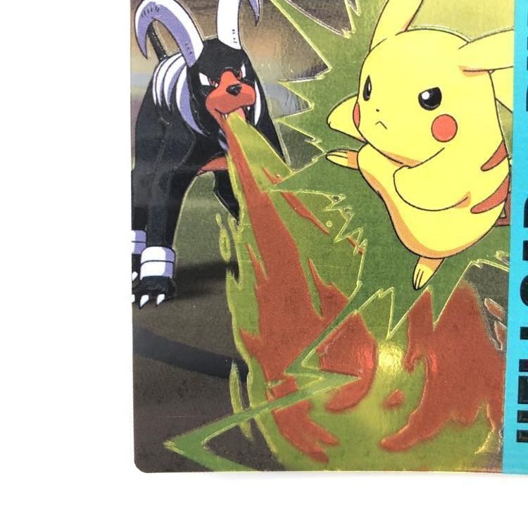 ヘルガー VS ピカチュウ 明治 Meiji ポケモン ゲット カード バトル01