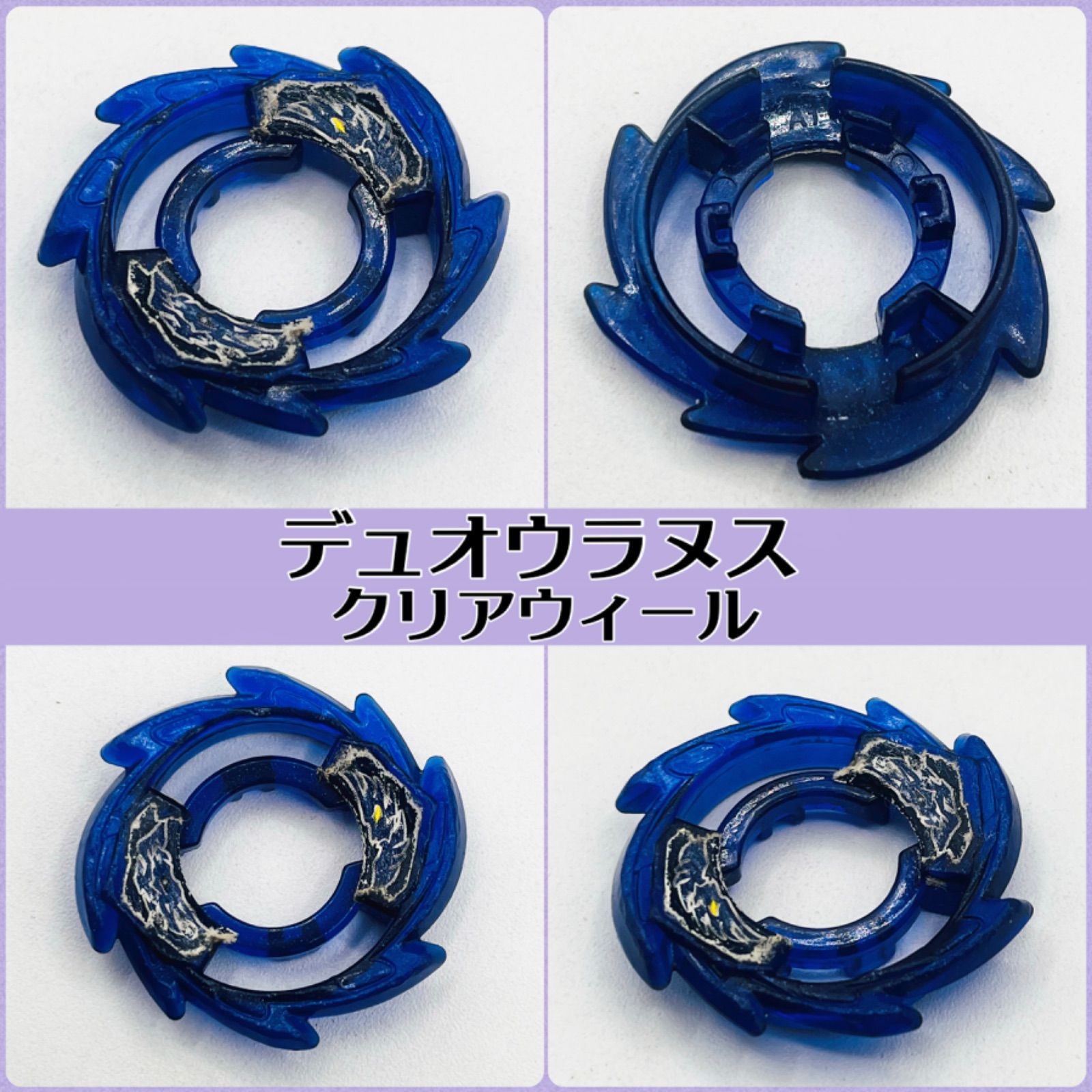 限定・希少パーツ多数】メタルファイトベイブレード ベイ3個＋5種